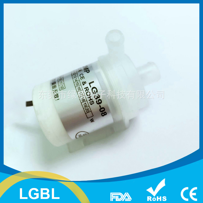 24V果汁機水泵